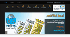 Desktop Screenshot of khaledamin.com