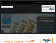 Tablet Screenshot of khaledamin.com